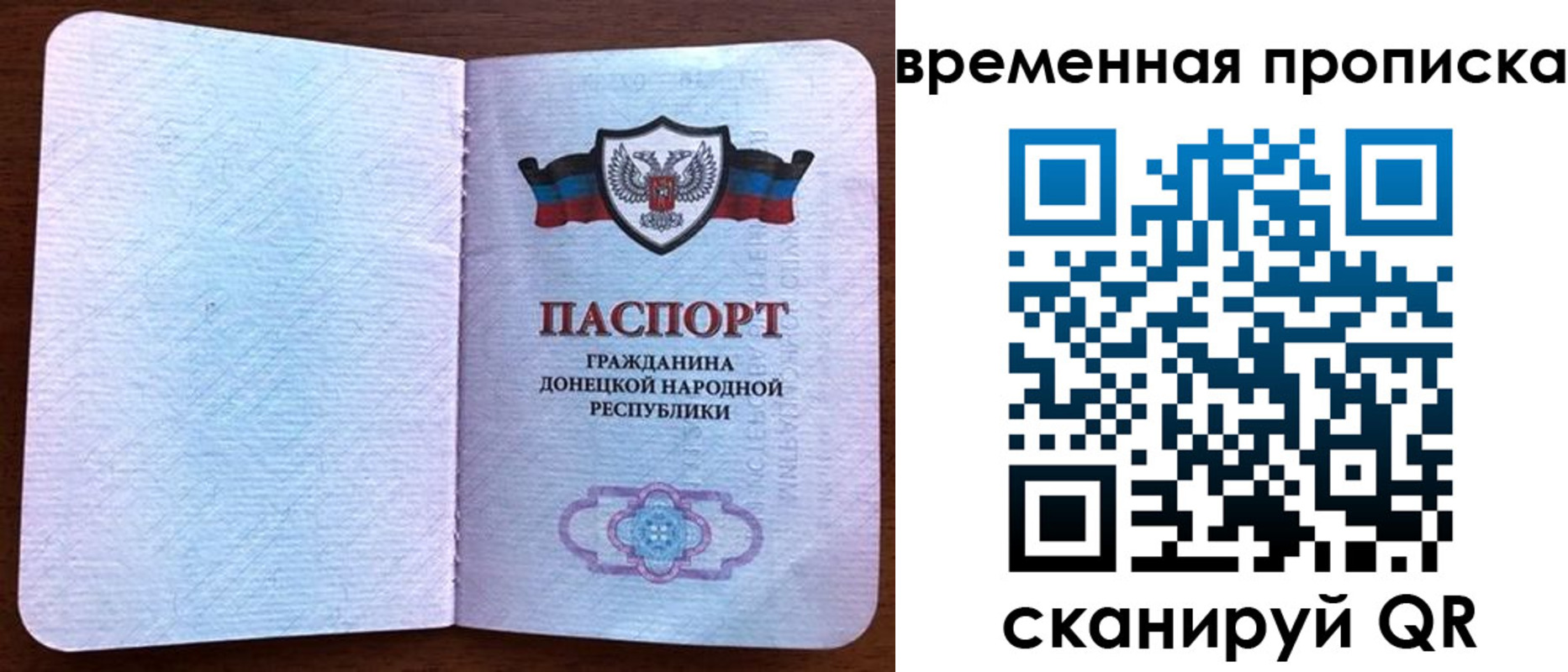 временная регистрация надежно в Ворсме
